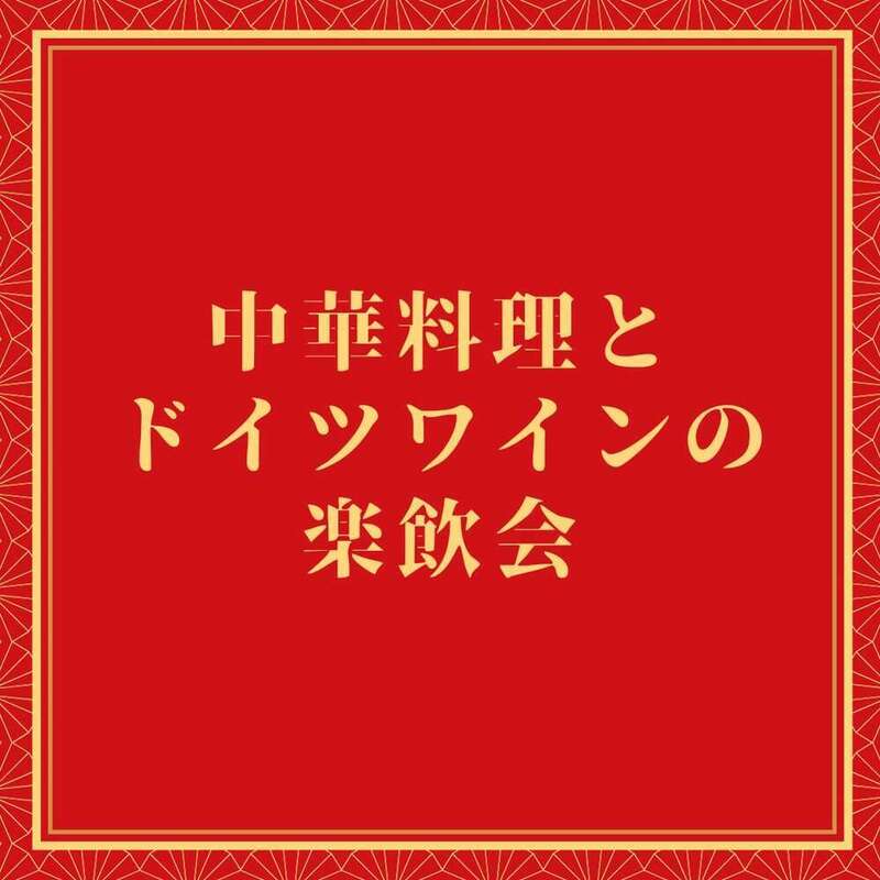 イベント名