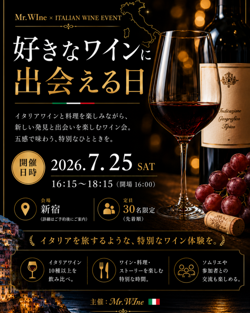 イベント名