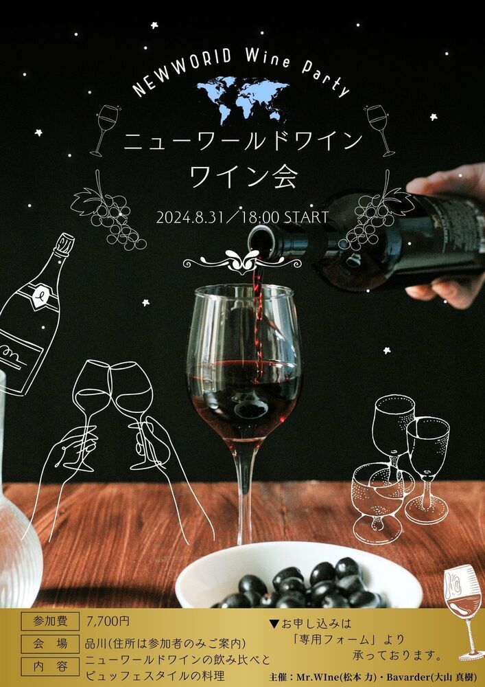 イベント名