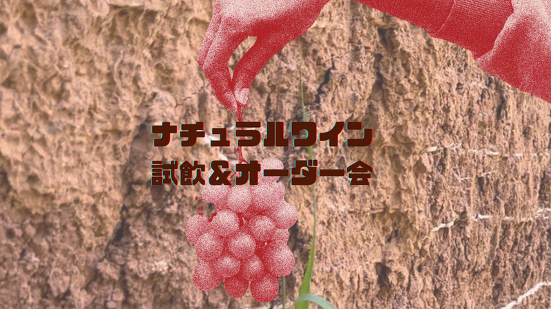 イベント名