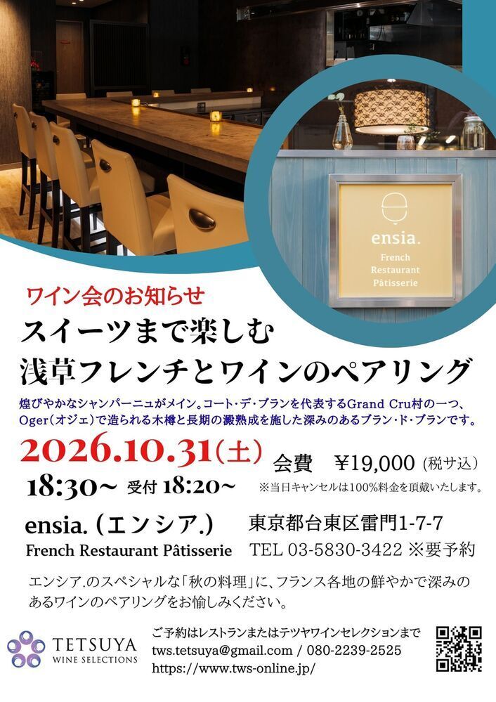 イベント名