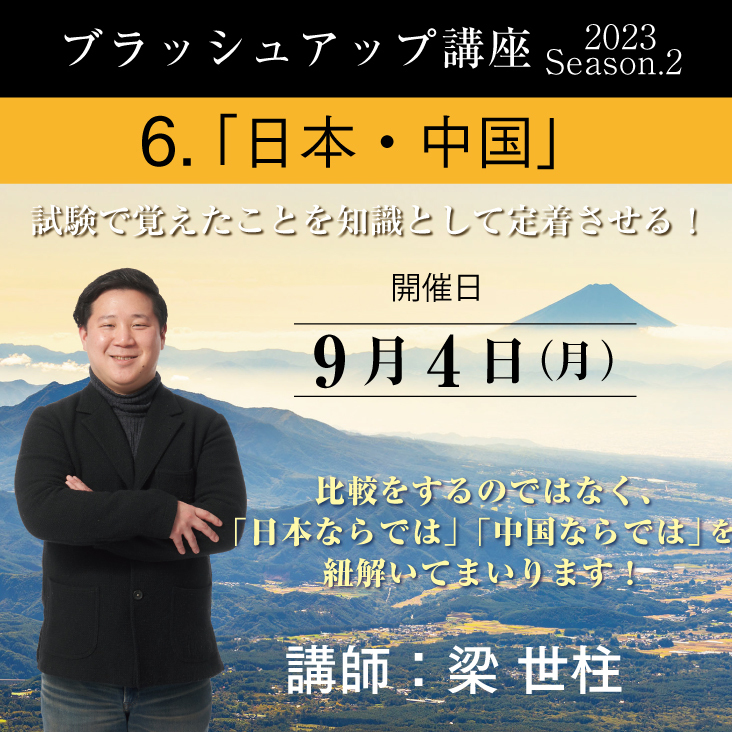 イベント名