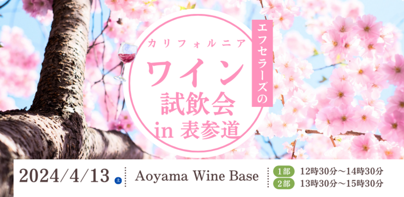 イベント名
