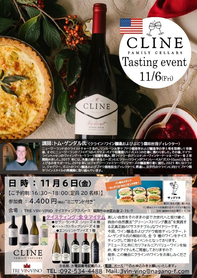 イベント名