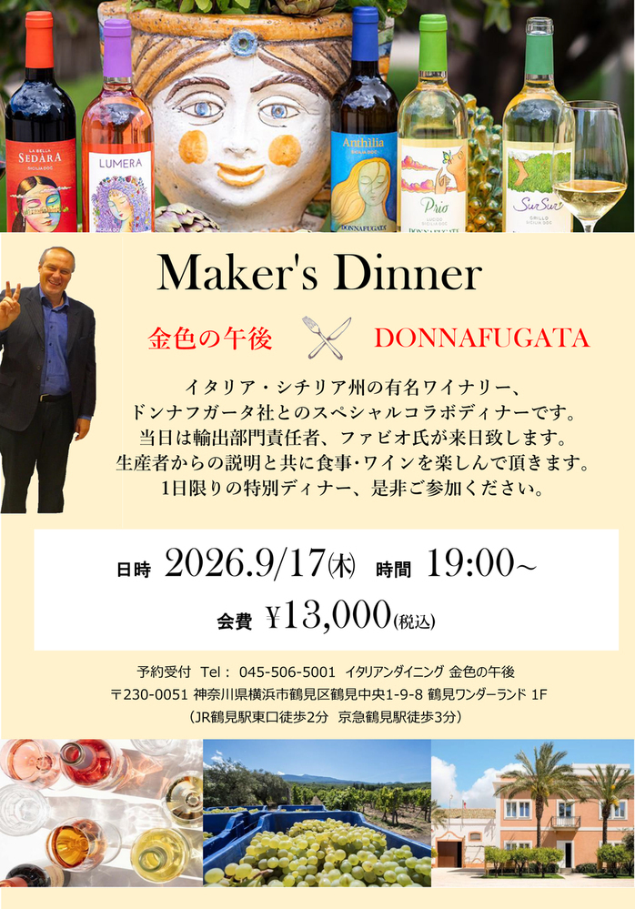 イベント名