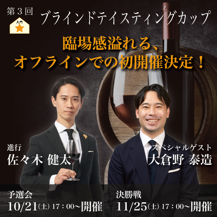 イベント名