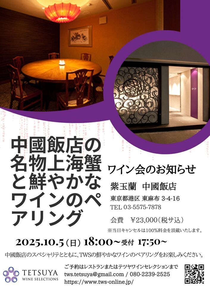 イベント名