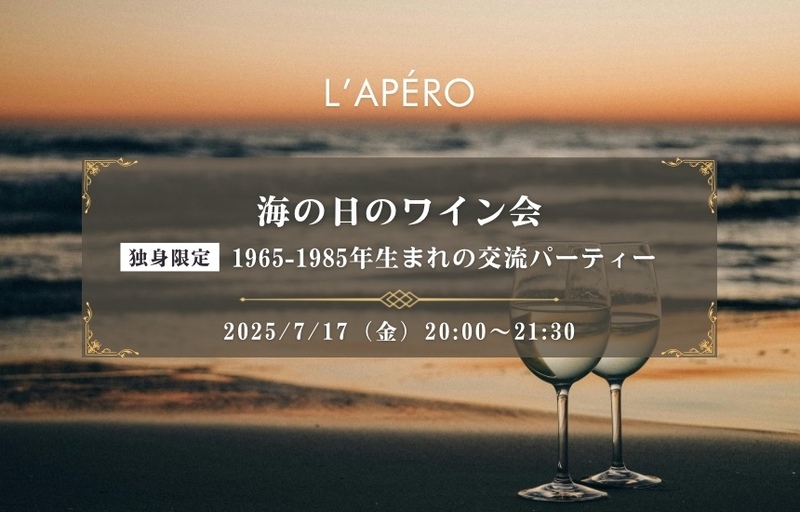 イベント名