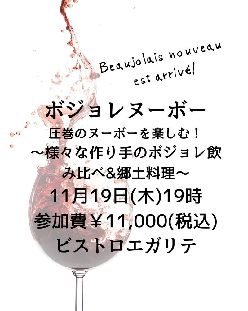 イベント名