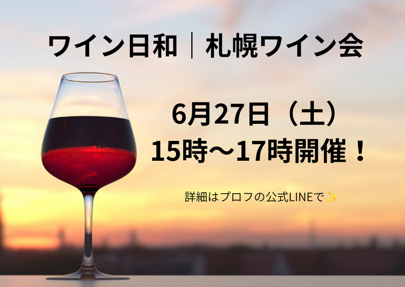 イベント名