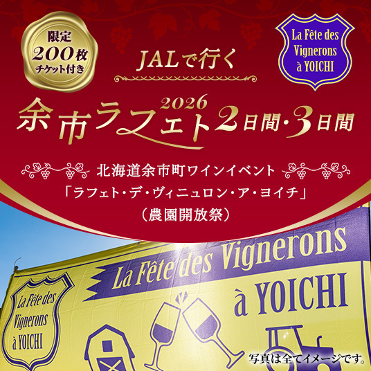 イベント名