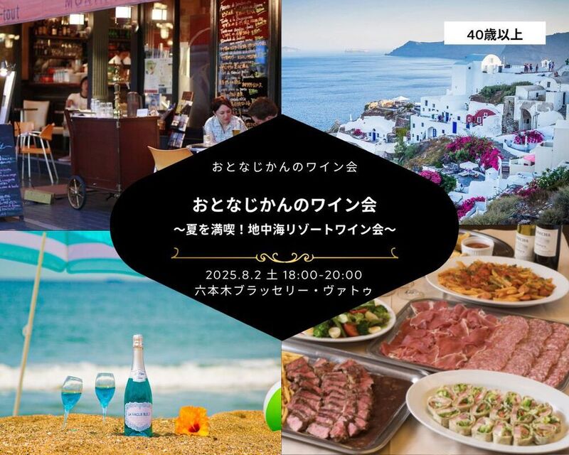 イベント名