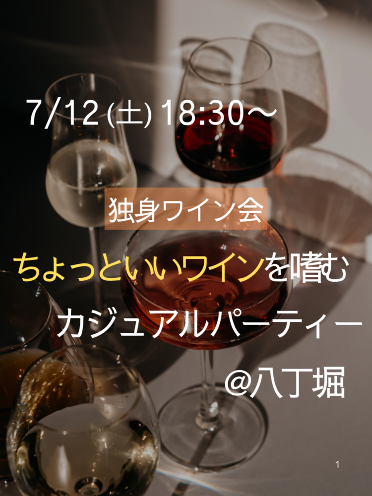 イベント名