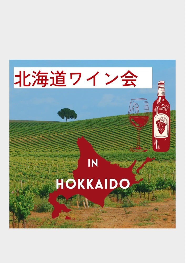 イベント名