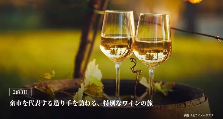 イベント名