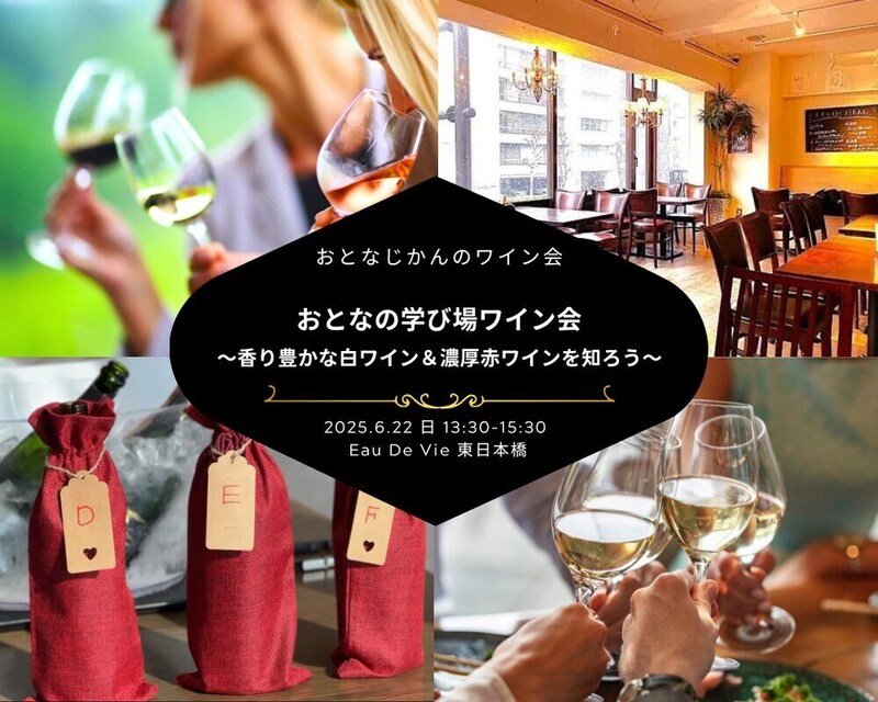 イベント名