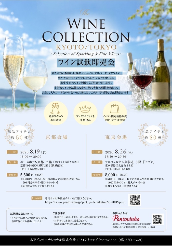 イベント名