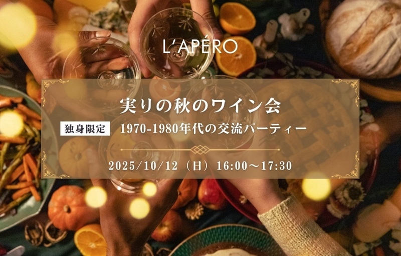 イベント名