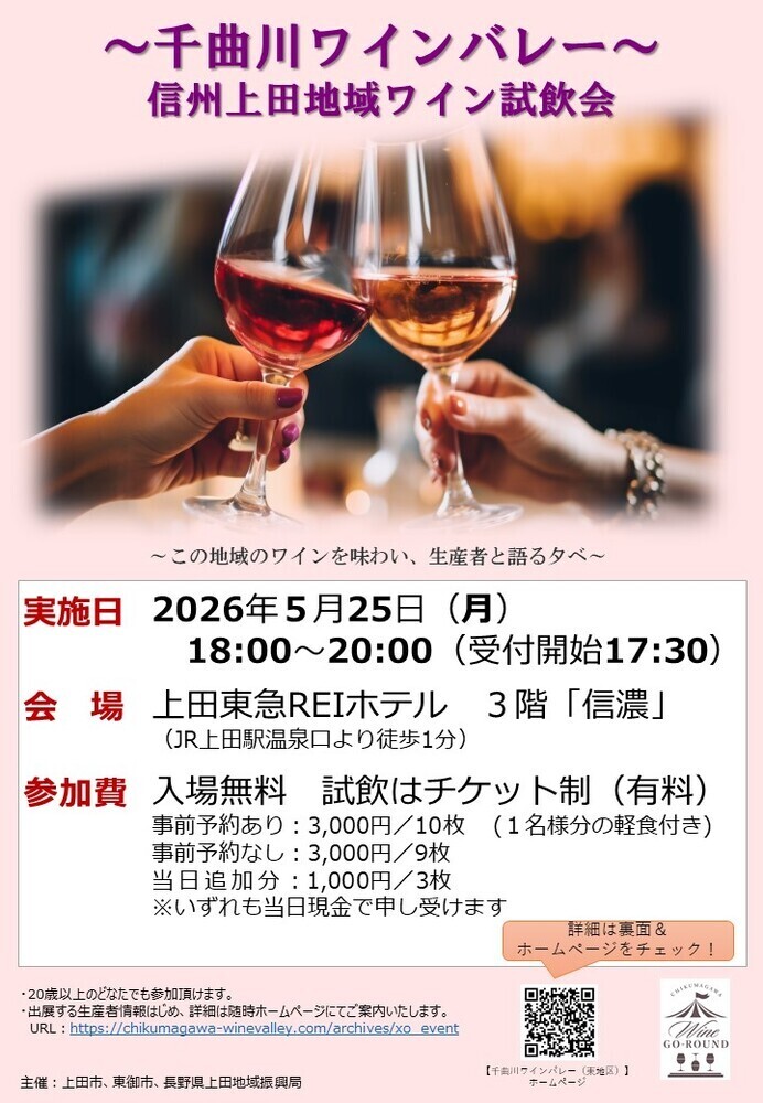 イベント名