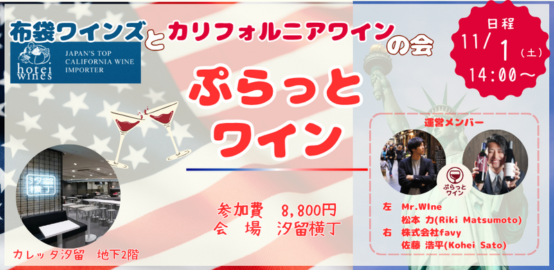 イベント名