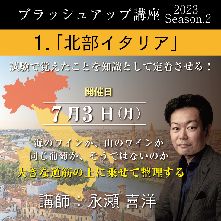 イベント名