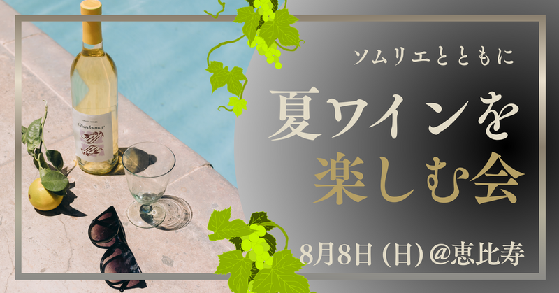 イベント名