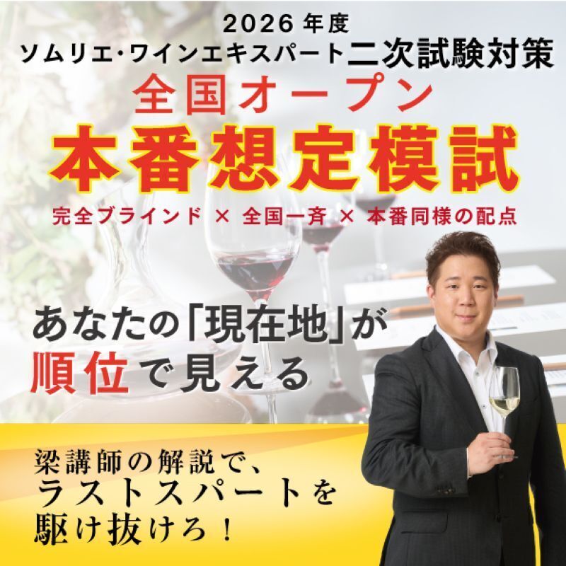 イベント名