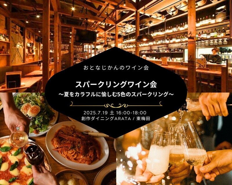 イベント名