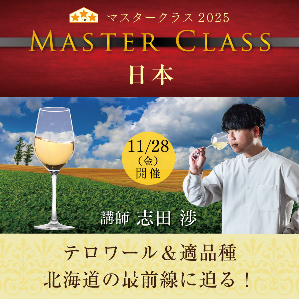 イベント名