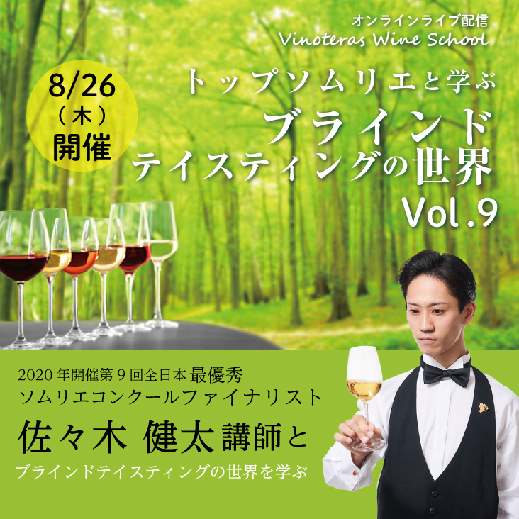 イベント名