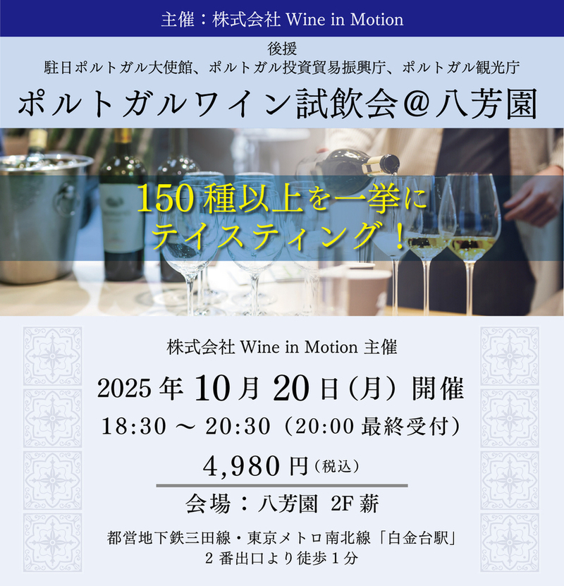 イベント名