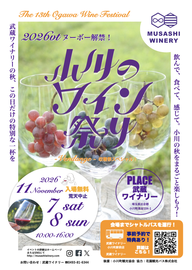 イベント名
