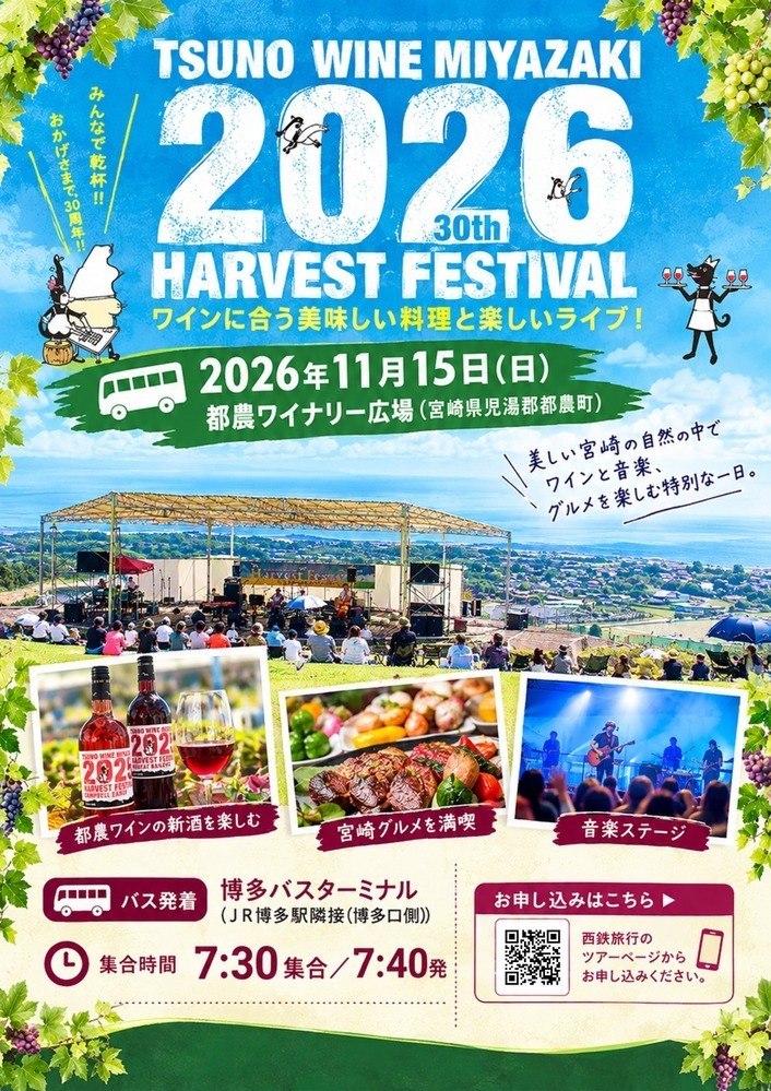 イベント名