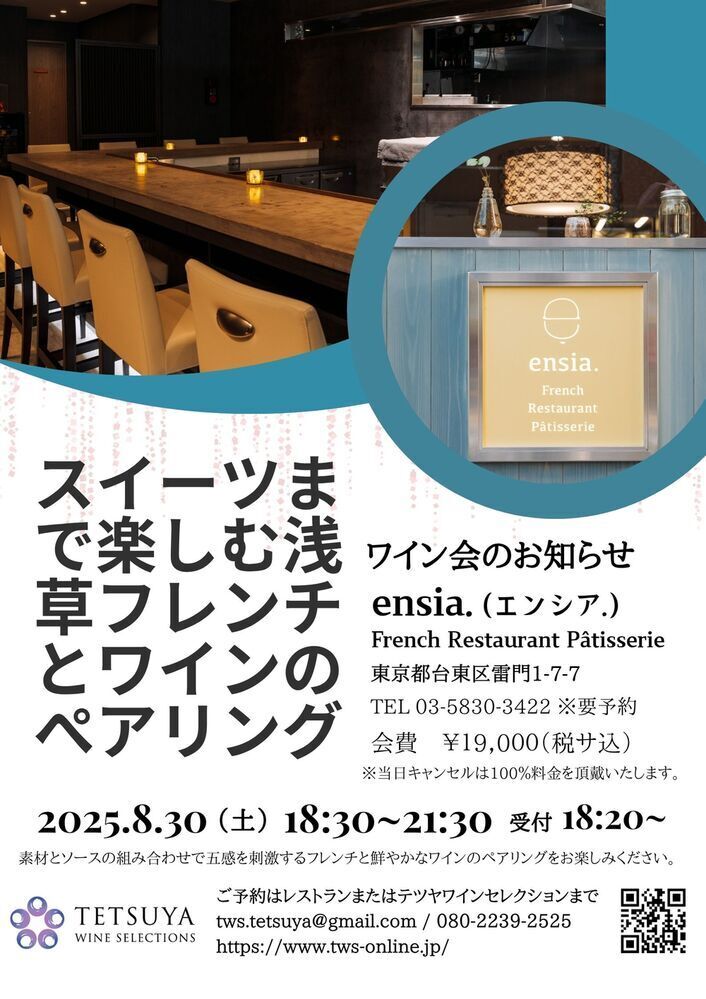 イベント名