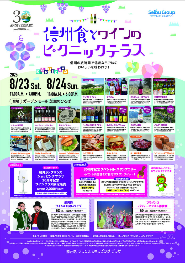 イベント名