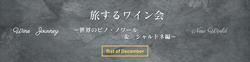 イベント名