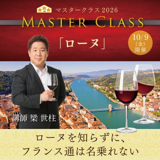 イベント名