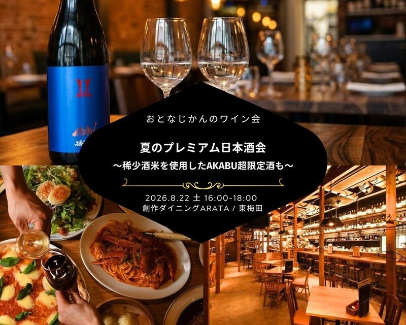 イベント名