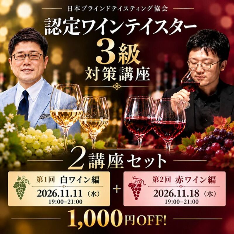 イベント名