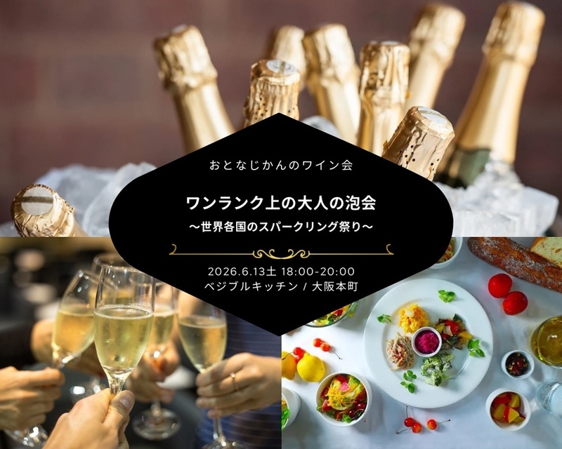 イベント名