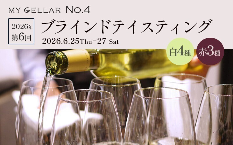 イベント名