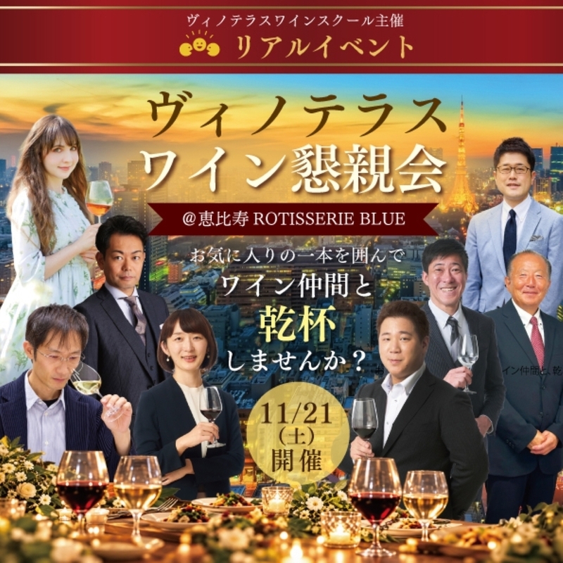 イベント名