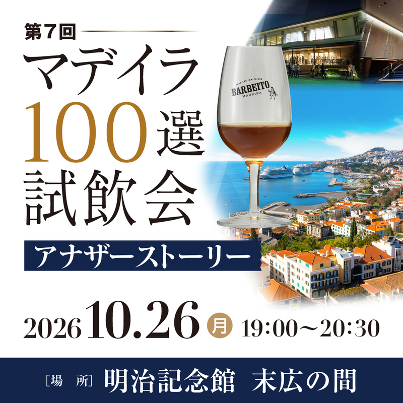 イベント名