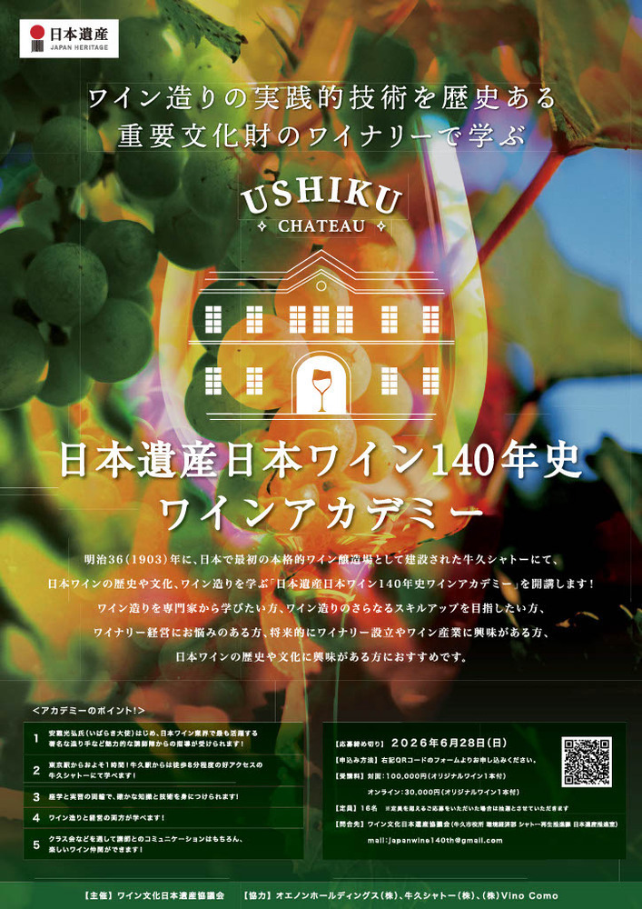 イベント名