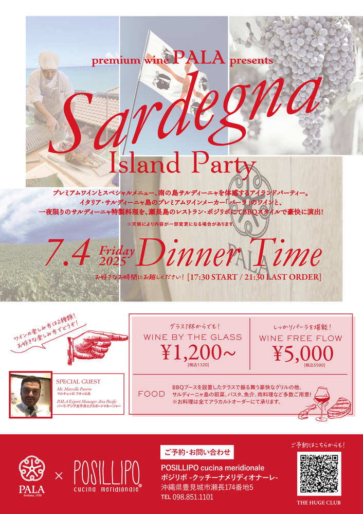 イベント名