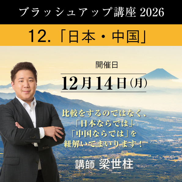 イベント名