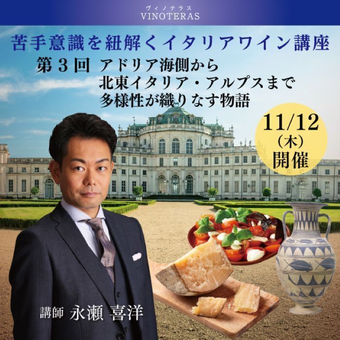イベント名