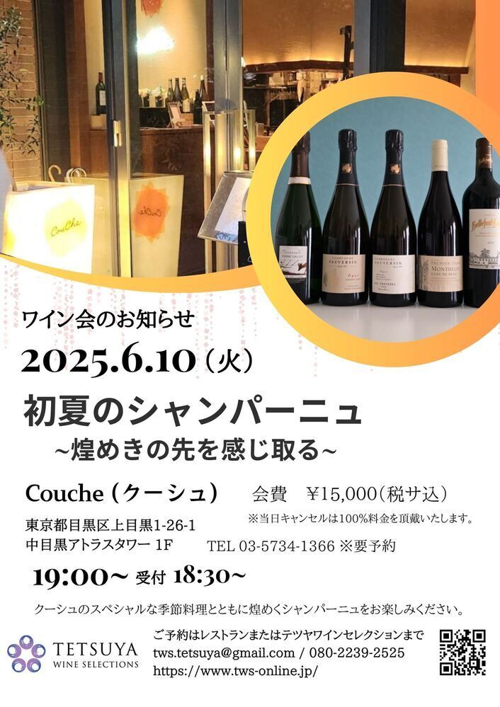 イベント名