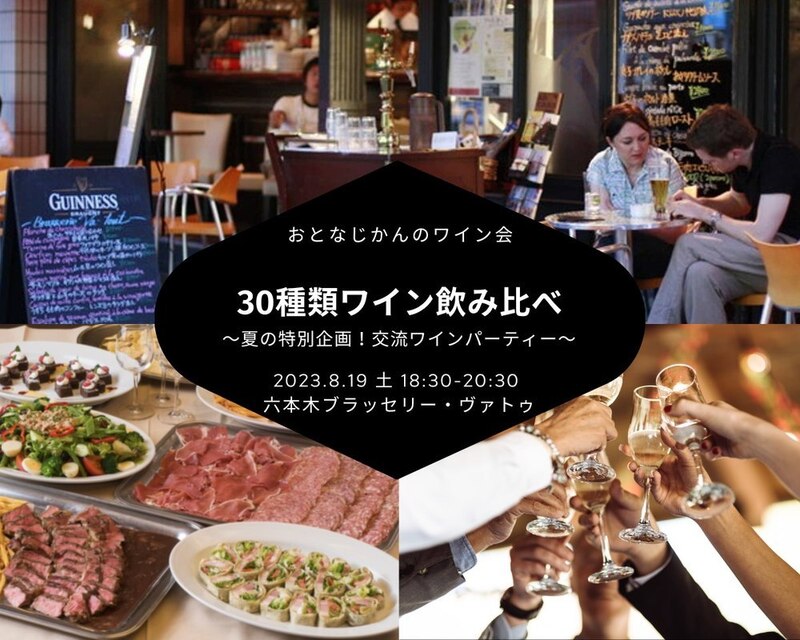 イベント名