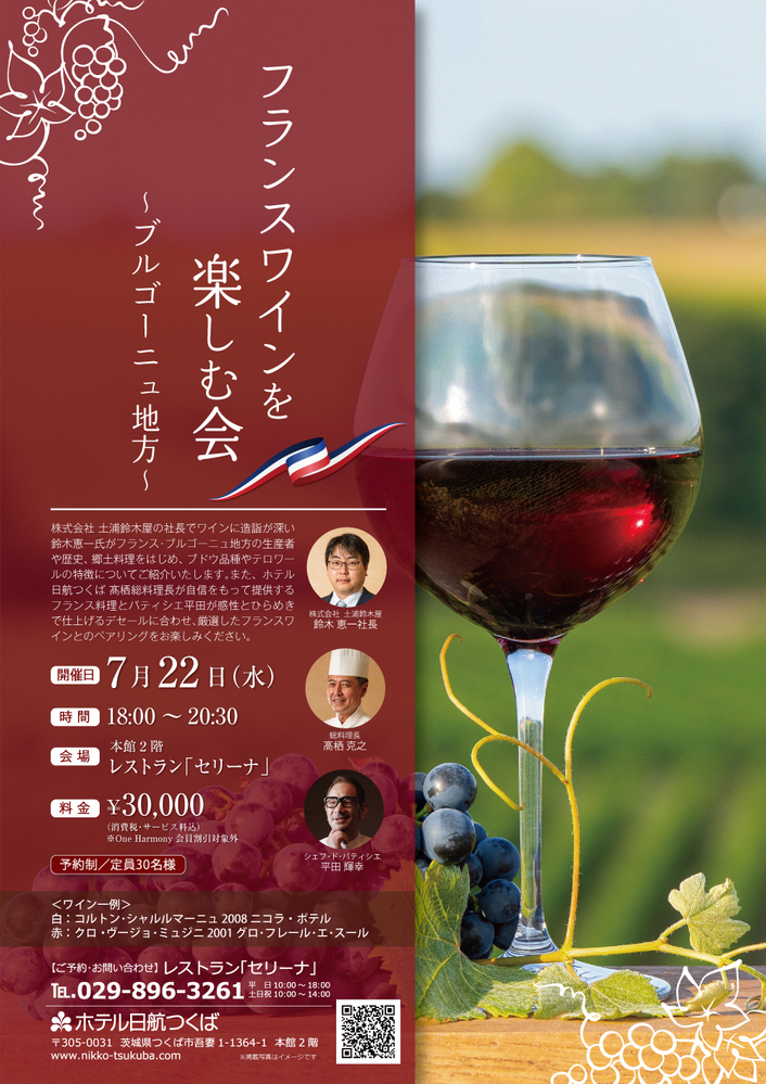 イベント名